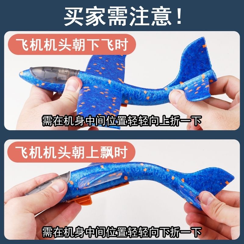 TikTok Explosions Night Market Stall Commodity Foam Light Aircraft