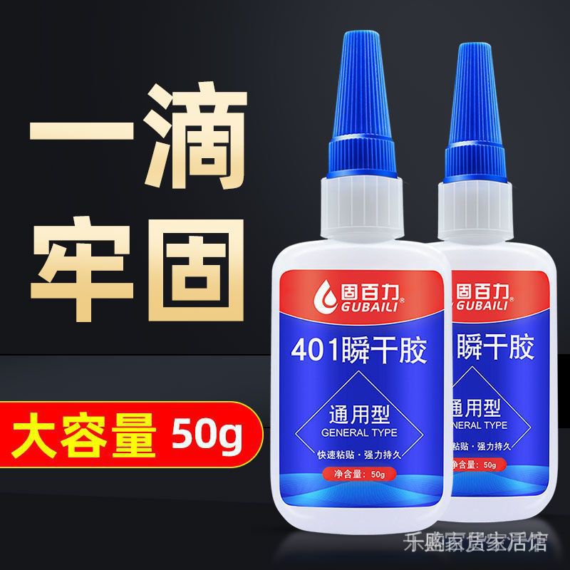 M&G Ustic Non Toxic Glue Stick (9g /15g / 21g / 36g) [Per Tube]