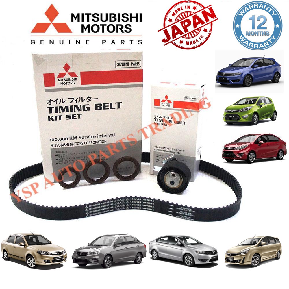 (ORIGINAL MMC) Proton Saga FLX , VVT / Preve / Suprima / Exora CFE