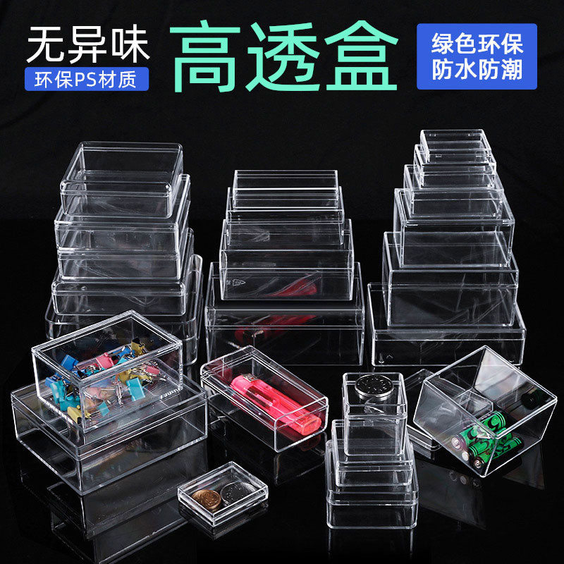 Transparent plastic box, sample box, mini small box, small storage box ...