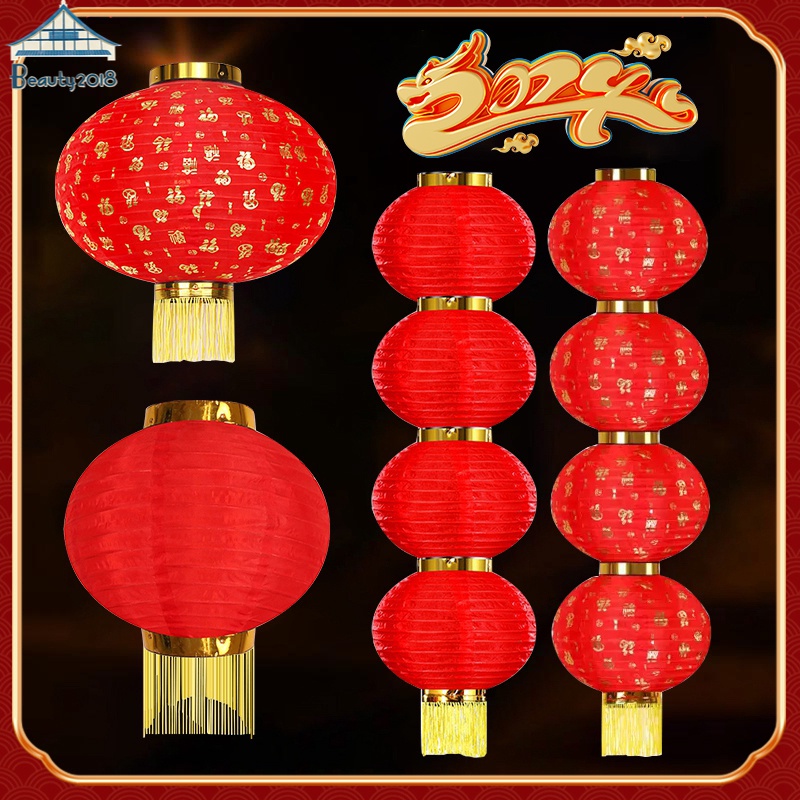 New Year Outdoor Red Lantern Waterproof Lantern Decoration Tradition