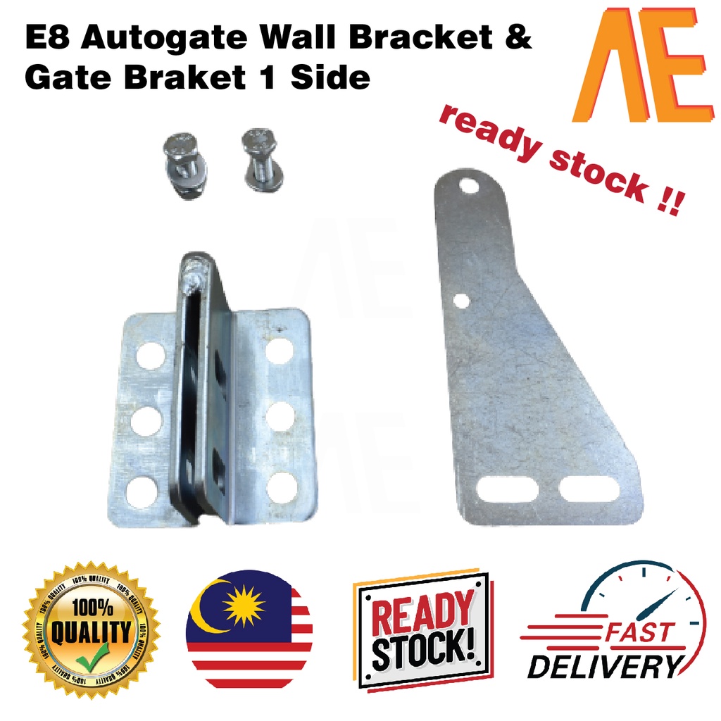 E8 Autogate Wall Bracket & Gate Bracket 1 Side 🔥🔥READY STOCK🔥🔥 | Shopee ...