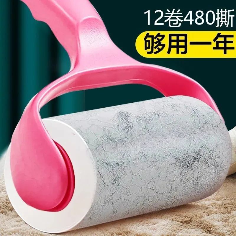 Sticky Hair Roller Roller Tearable Washable Felt Brush Replacement Roll Paper Bed Dust Remove
