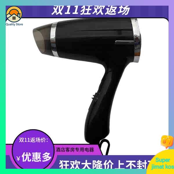 mini hair dryer hair dryer khind Hotel Paidian Mini Hair Dryer Kekuatan