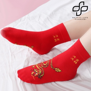 5 Pair Red Men And Women Sock Red New Year Chinese Characters Cotton Socks  Festival Meaning Individual Couple Socks