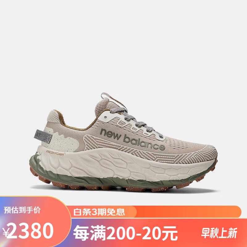 New balance fresh hot sale foam non slip