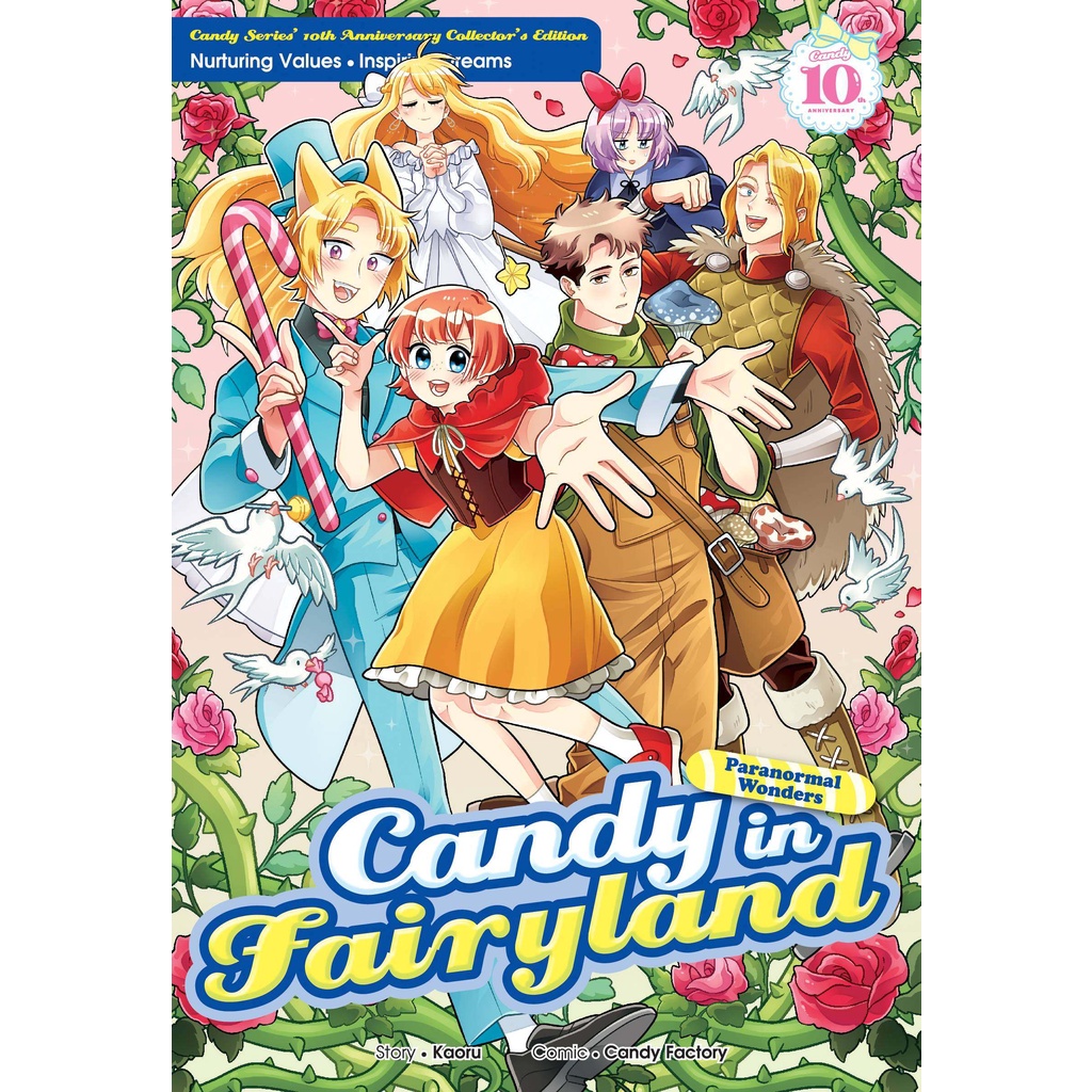 Candy Series' 10th Anniversary Collector's Edition: Candy In Fairyland ...