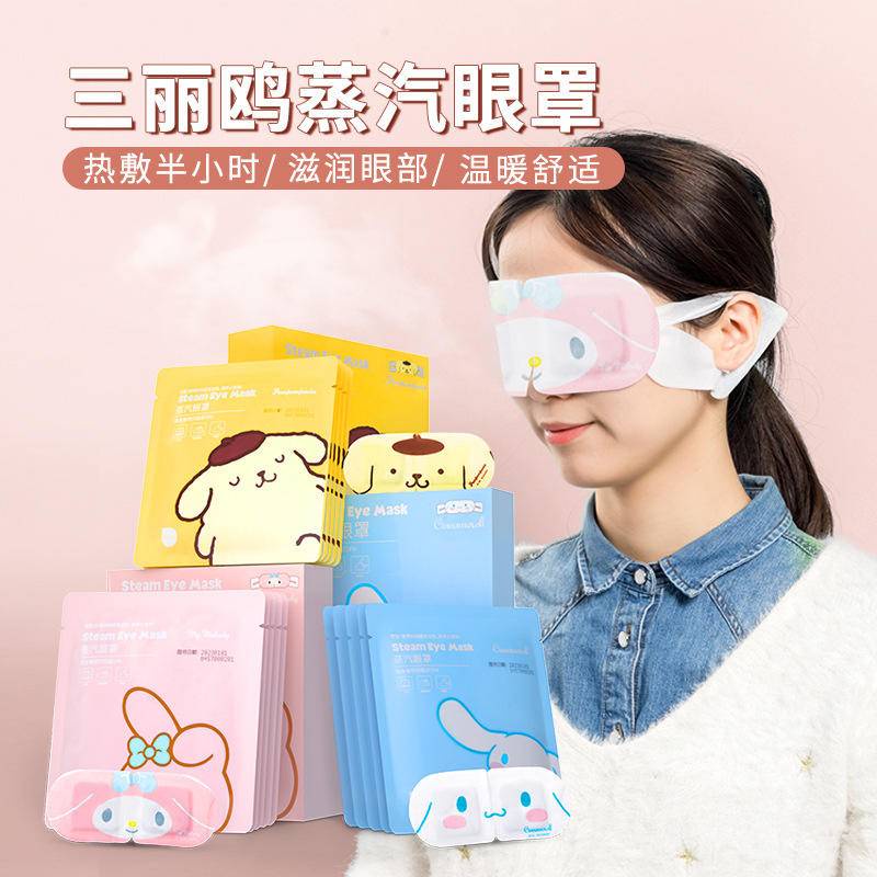 [MINISO Miniso Premium Product] Sanrio Series Cute Steam Eye Mask Sleep