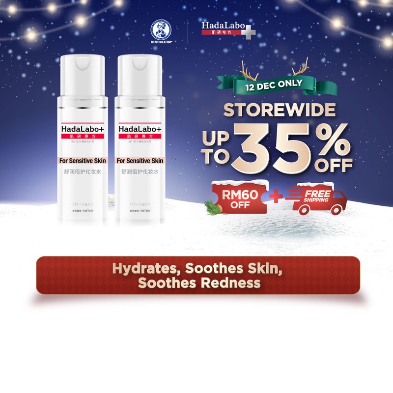 Hada Labo Sensitive Skin Hydrating Lotion Soothing & Hydrating (170ml x