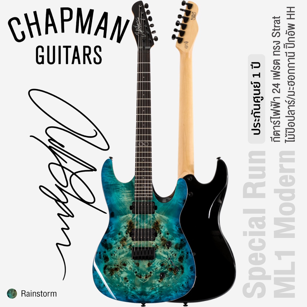 Chapman ML1 Modern Special Run Electric Guitar 24 Frets Strat Style ...