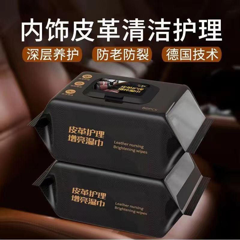 Car Leather Wet Tissue Leather Wet Wipes Sofa/Leather Wipes 皮革湿巾 Kertas