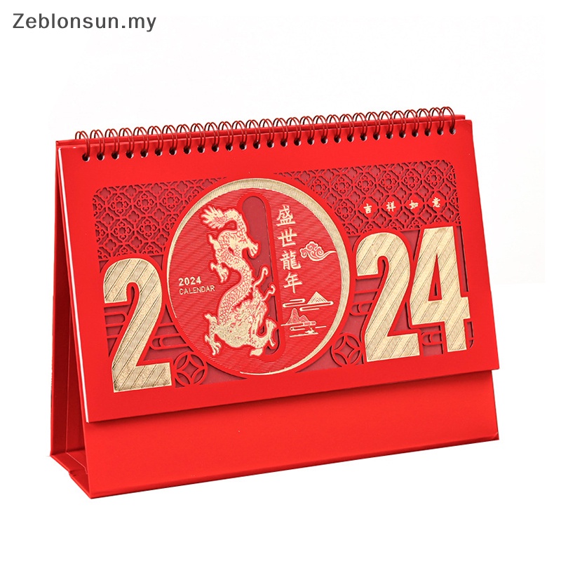  2024 CNY 2024 Chinese Dragon Year Hollow Simple Desk Calendar Mini