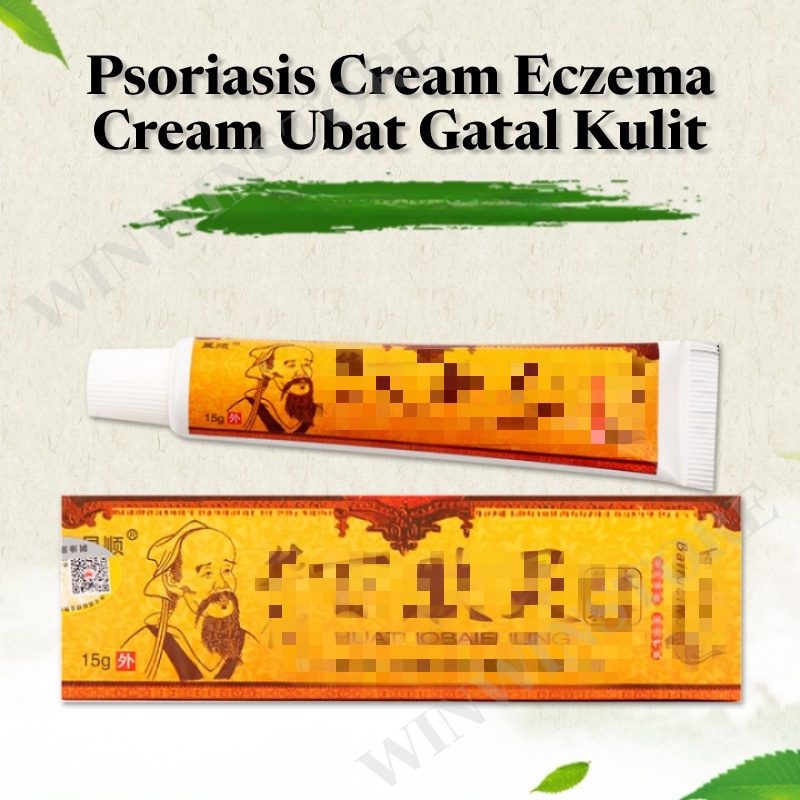 Psoriasis Cream Eczema Cream Antifungal Krem Itchy Ubat Kulit Ubat