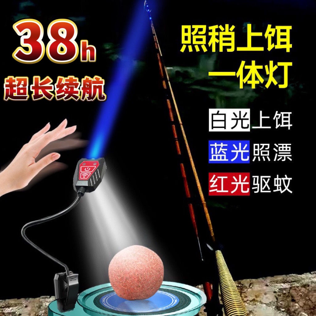 [Premium] Bridge Raft Night Fishing Light Pole Slightly Light Blue