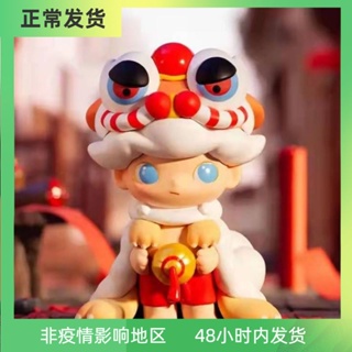 POP MART Three! Two! One! Chinese New Year Series Blind Box Confirmed Figure