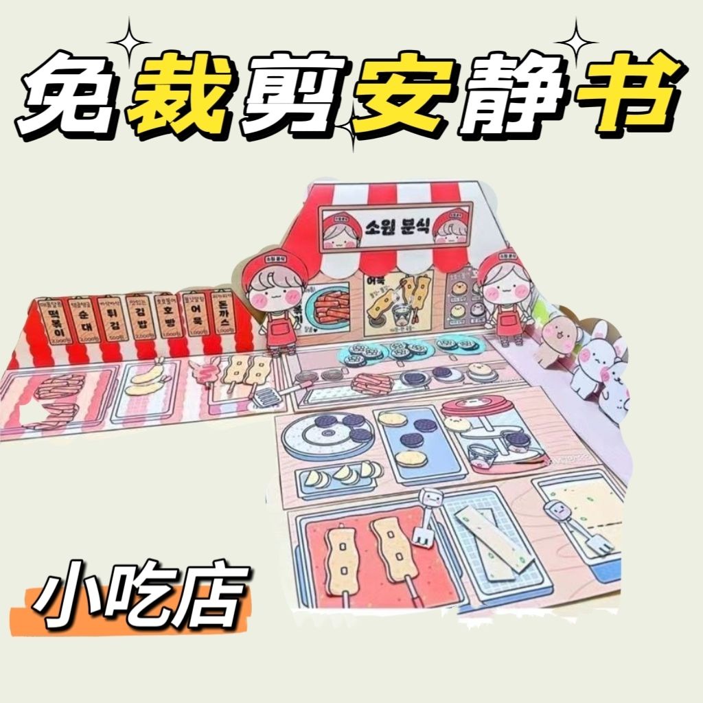 儿童过家家玩具小吃系列仿真食物模型中式西式日式各种类型总汇-阿里巴巴