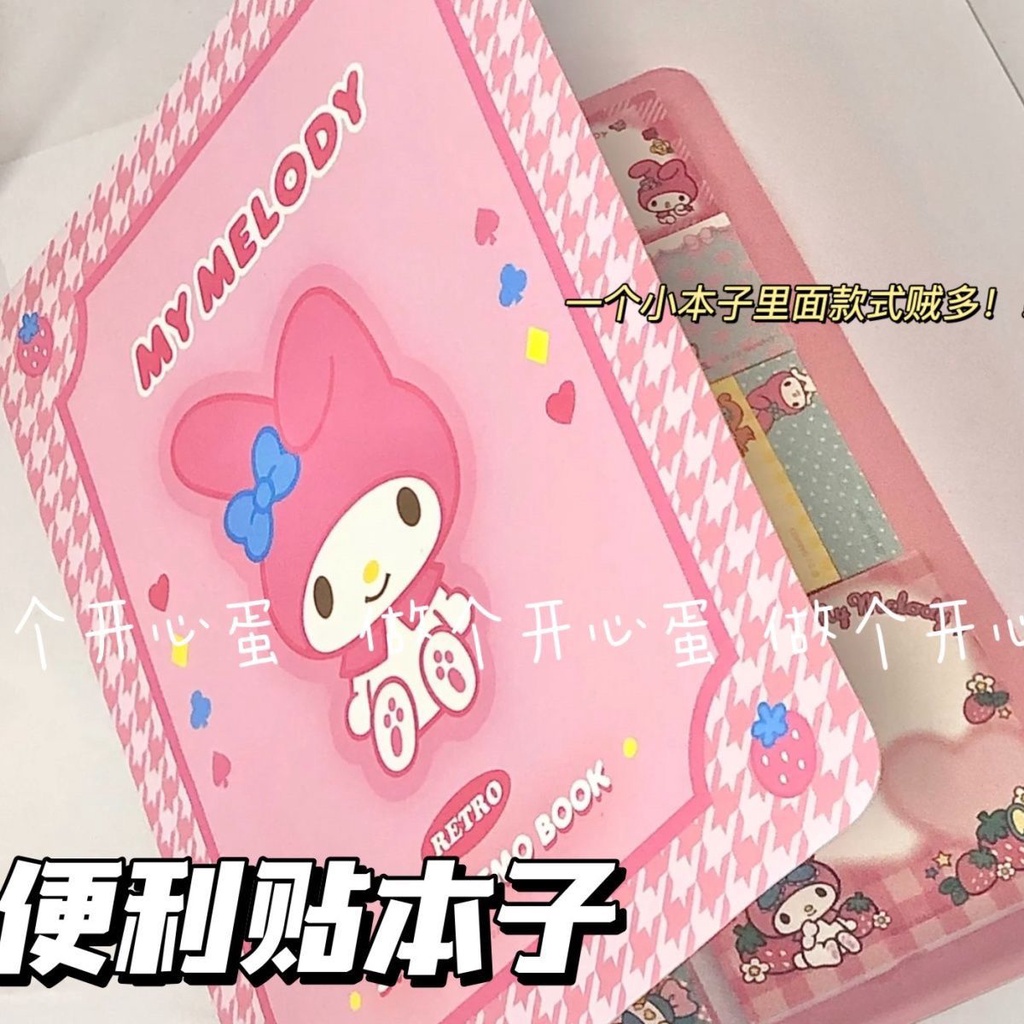Straw Straw Korea sanrio sanrio Book-style Post-it Notes Letter Paper ...
