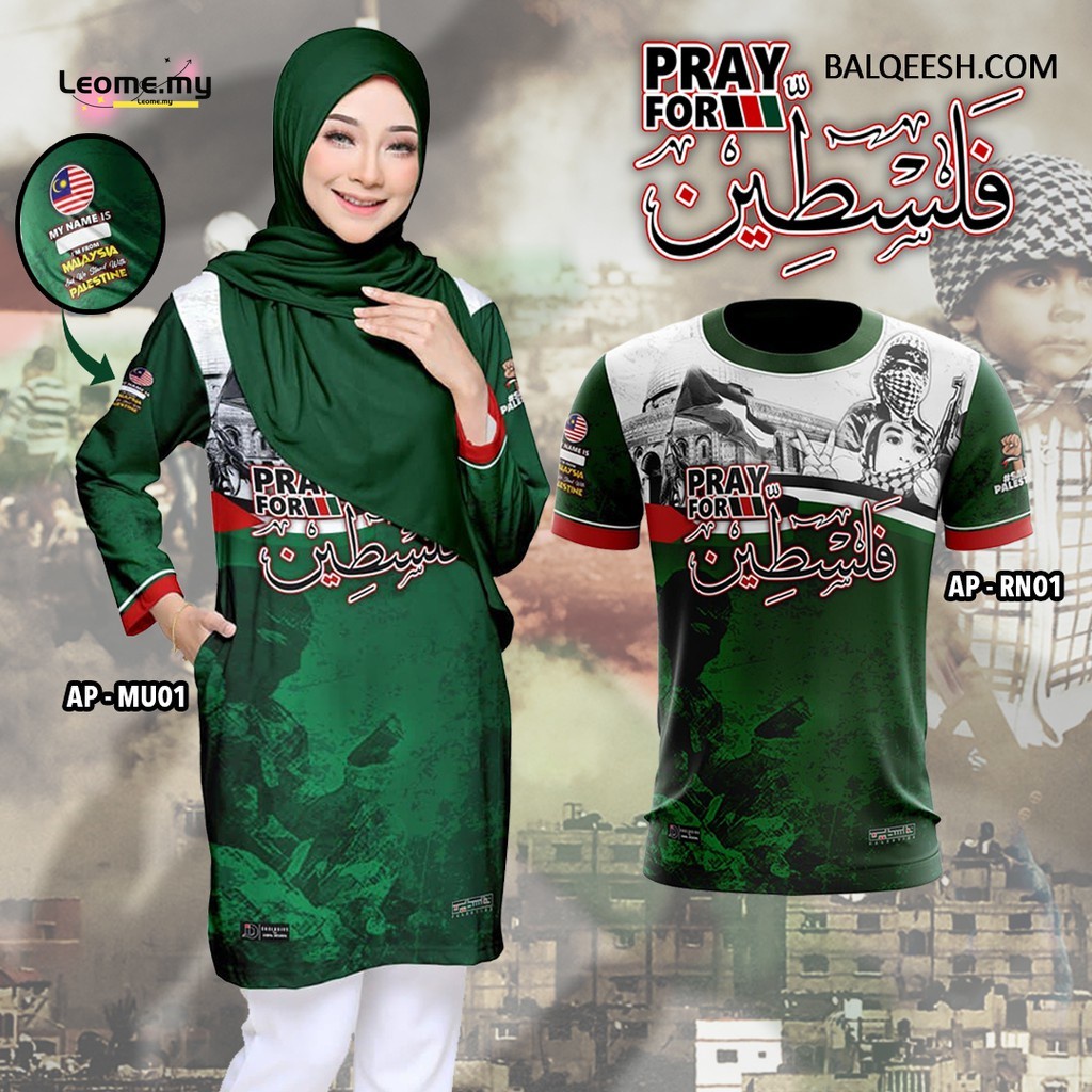 Jersi Muslimah Palestine Couple Set Jersey Muslimah Palestin Baju ...