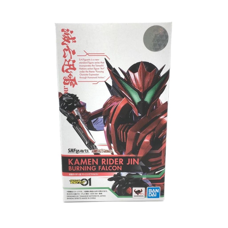 Masked Rider Figurine BANDAI Jin Falcon Tokusatsu Live-Action Film S.H ...