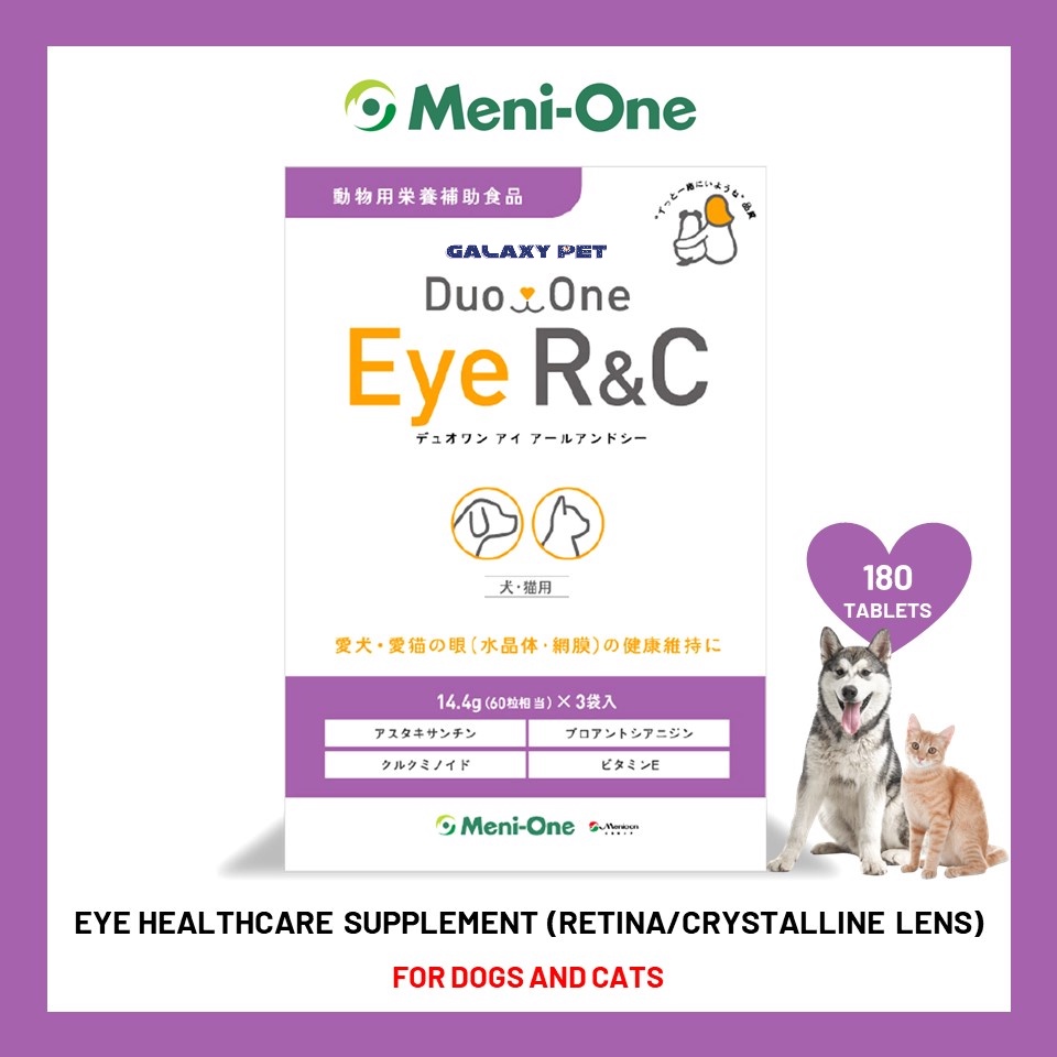 Duo One Eye R&C (Previously Meni-One Eye R/C) Eye Supplement 180 Tablets  For Dog Cat Shopee Malaysia