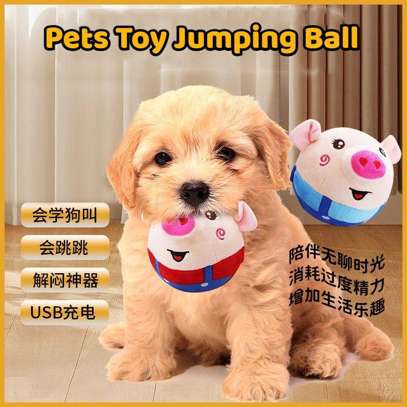 Dog toy shop jumping ball