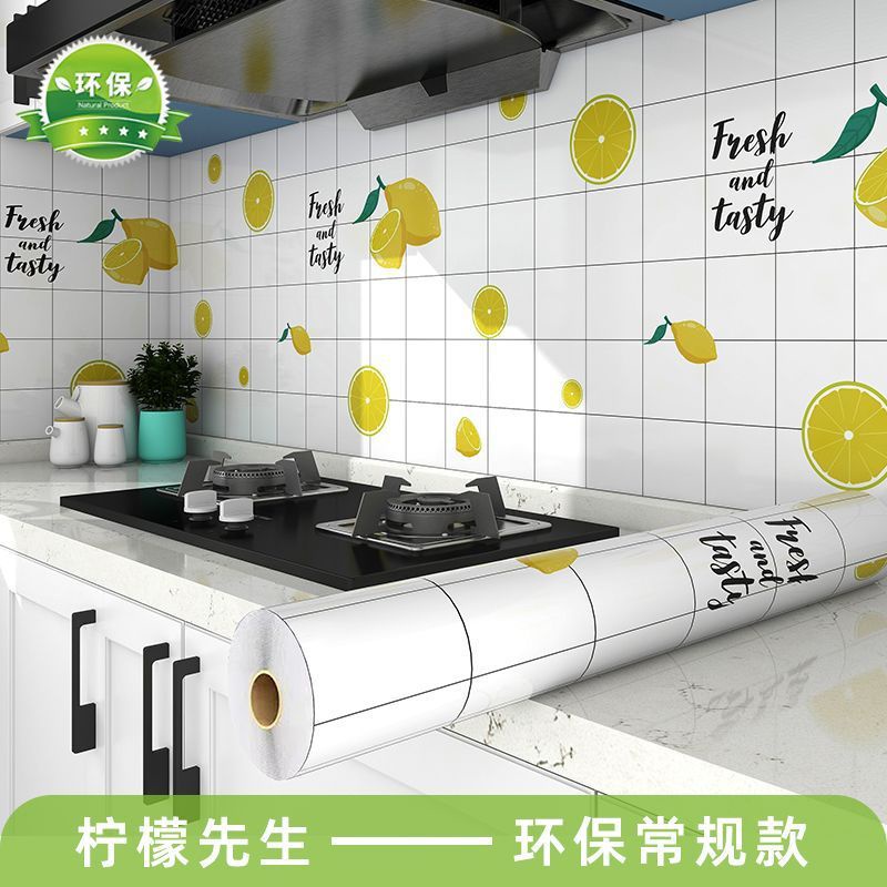 Kitchen Fume Sticker Oilproof Waterproof SelfAdhesive Stove
