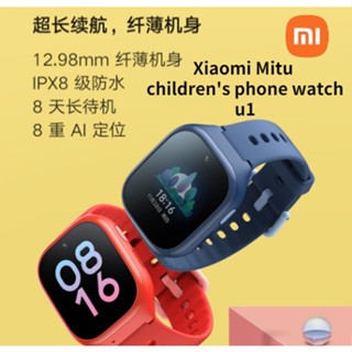 Mi bunny cheap children phone watch