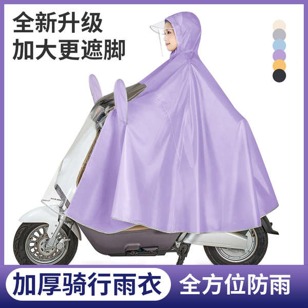 baju hujan baju hujan motor Raincoat Electric Scooter Motorcycle Water ...