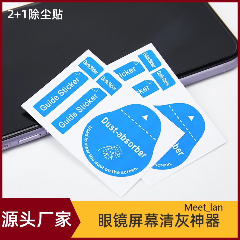 Dust Removal Sticker Alcohol Bag 1 2 Wet Dry Bag Alcohol Cotton Mobile ...