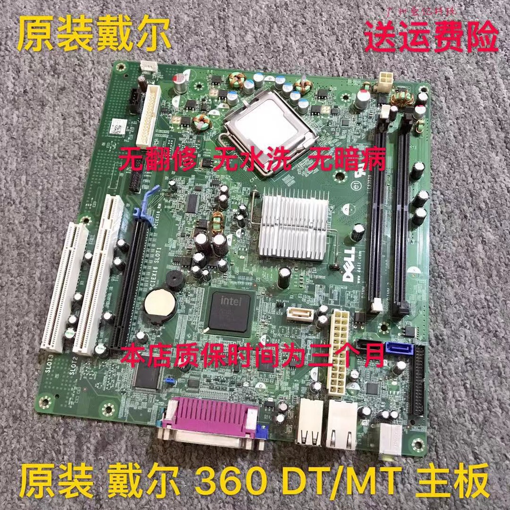 Original Dell Optiplex 380 GX520 GX620 740 745 755 760 780 SFF Small Form IO Front Panel USB Audio Port Power Switch I.62604699
