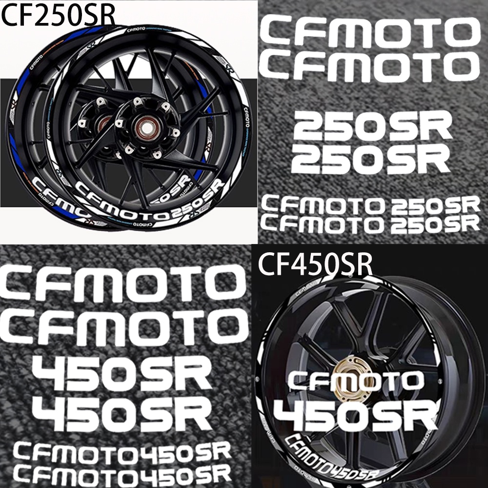 For 17'' CFMOTO 250SR 450SR Reflective Motorcycle Wheel Hub Stickers ...
