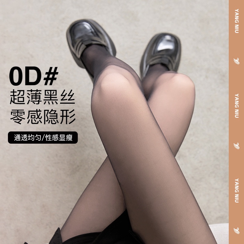 Non shiny tights sales