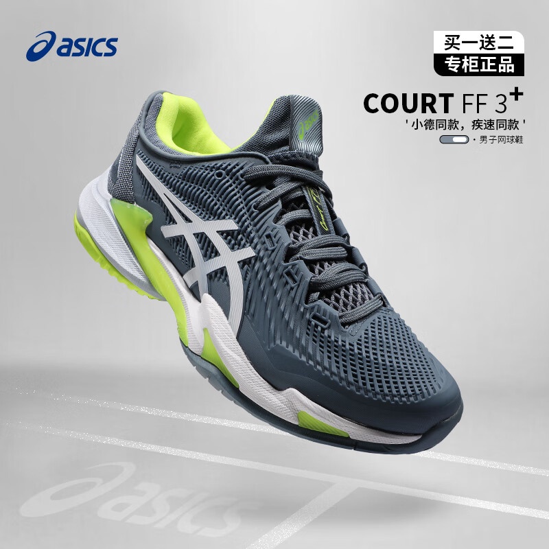 Asics tennis clearance malaysia