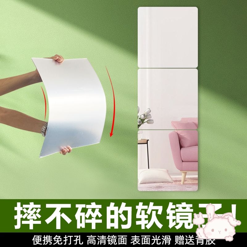 Acrylic Soft Mirror Wall Selfadhesive HD Makeup Mirror  Red Full