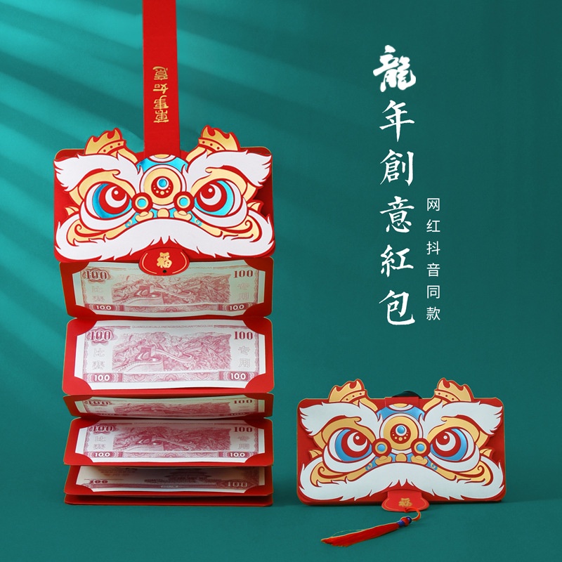 2024 Year of the Dragon Zodiac New Year Folding Red Envelopes Six Cards ...