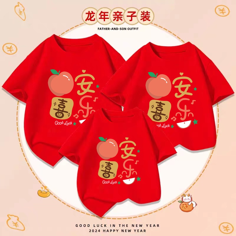 100 Cotton Parent Child Outfit 2024 New Year Red T Shirt Dragon Year   Sg 11134201 7rbkb Loquz5l1qhja18