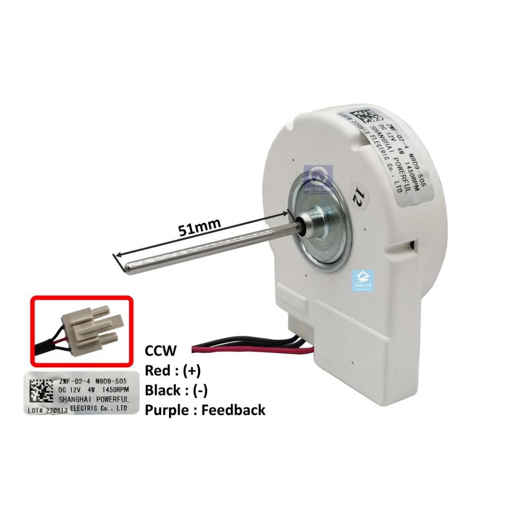 ZWF0204 ORIGINAL MIDEA REFRIGERATOR DC FAN MOTOR DC 12V 4W 1450RPM