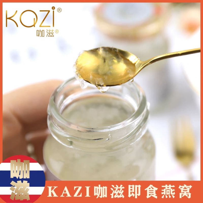 Thailand Curry Instant Bird's Nest Pregnant Women Intensive Tonic