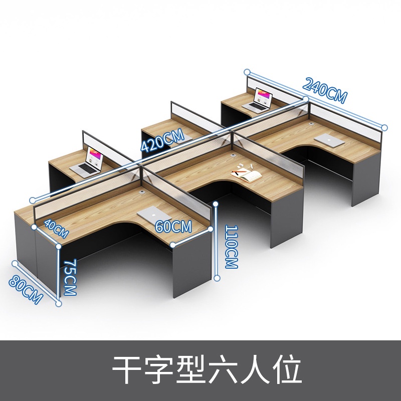 HY8 Staff Desk Simple Modern Office Furniture Station Cubicle