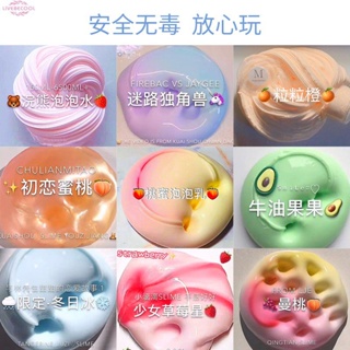 Fluffy Unicorn Cloud Slime Scented Rainbow Slime Clay - China