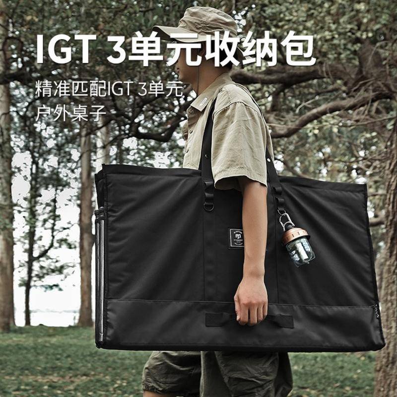 Outdoor Camping IGT Equipment Storage Bag, 3 Unit 4 Unit Combination ...