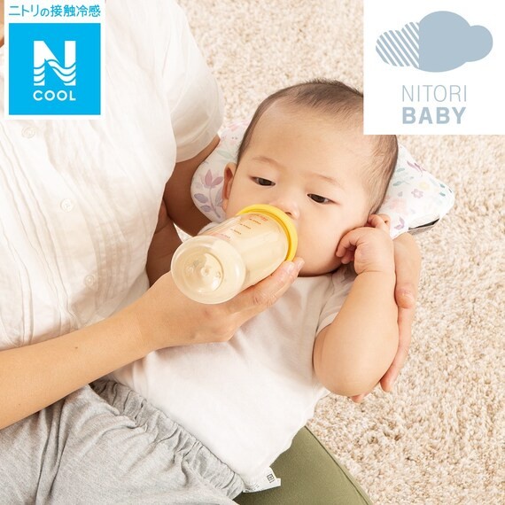 Ncool Minipillow Fl01 S-C | Shopee Malaysia