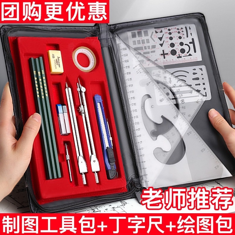 Mechanical Drawing Drawing Kit Student Engineering Building Exam