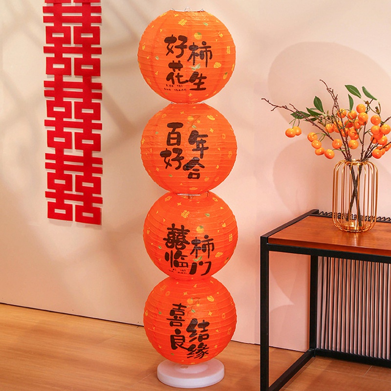 2026 Spring Festival Lantern Scene Decoration Set Fu Double Xi Red ...