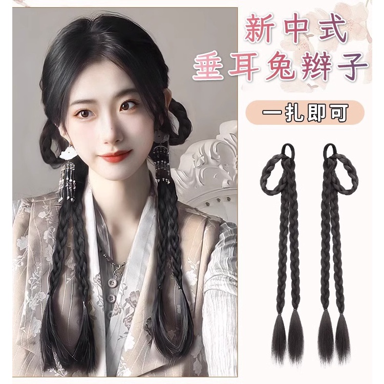 Wig Ponytail Braid Female New Chinese Style Natural Simulation Sweet ...