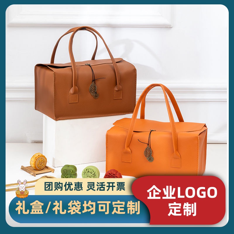 /2023 New Style MidAutumn Festival HighEnd Luggage Mooncake Gift Box Company Customized LOGO