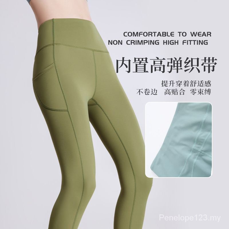 Sports Pants Women Yoga Pants Sports Yoga Pants Nude Summer Fitness