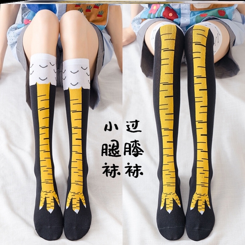 Chicken Claw Socks Women's Fun Over-the-Knee Socks Influencer Ostrich ...