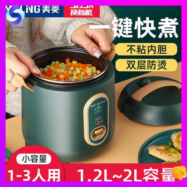rice cooker small small rice cooker Periuk nasi mini Meiling isi rumah