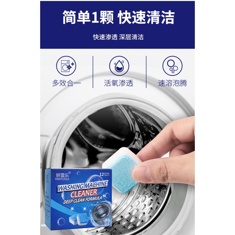 Washing Machine Sink Cleaning Decontamination Agent Washing Machine ...